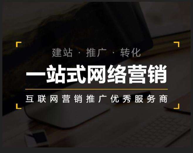 宿豫企业如何怎么利用网络推广抓取潜在客户