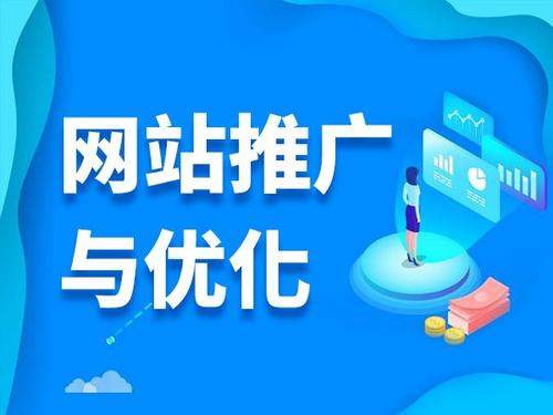宿豫电商类网络推广如何做才有更好的效果