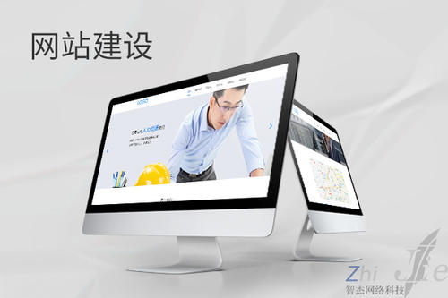 宿豫网站建设公司分析网页设计如何提升吸引力