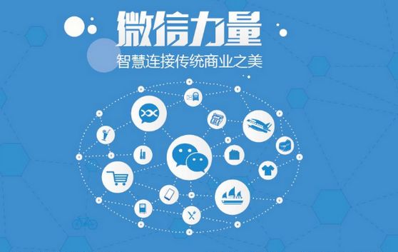 宿豫微信开发可以帮助企业解决哪些难题？如何做呢？