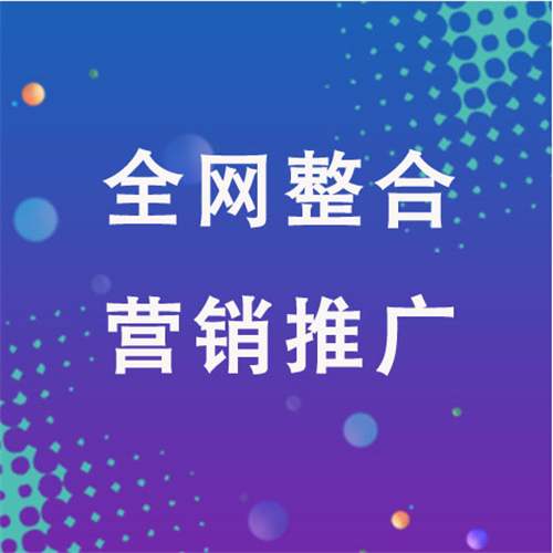 宿豫企业网络推广老是没有客户的原因是什么呢