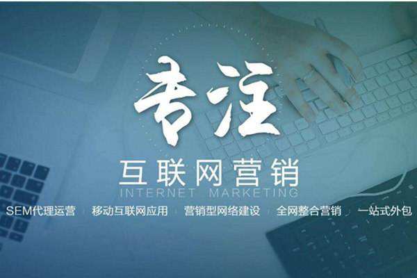 宿豫电商行业做网络推广需要具备的条件有哪些