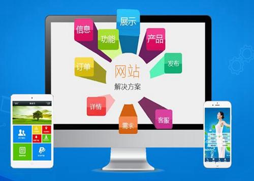 宿豫如何进行网站设计才能突出产品的优势